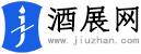 酒展網(wǎng)是國(guó)內(nèi)專(zhuān)業(yè)酒展糖酒會(huì)酒博會(huì)聚合平臺(tái),傳遞酒業(yè)最新動(dòng)態(tài)