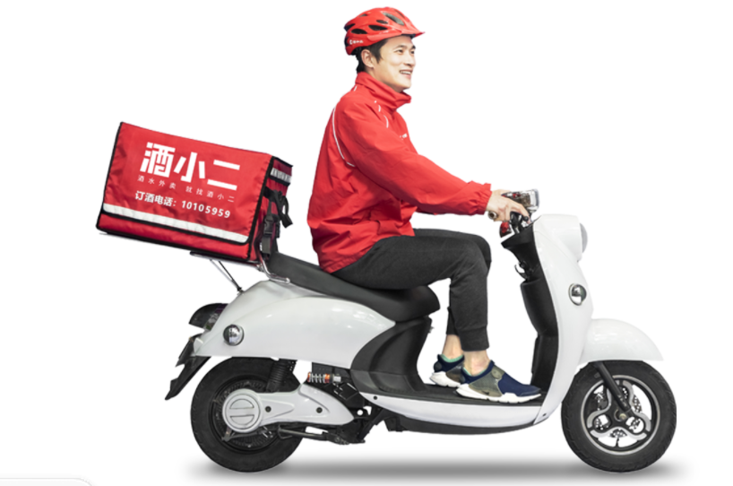 酒水外賣平臺酒小二正尋求2億美元融資-酒展網(wǎng)