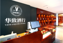 華致酒行2024年營收94.64億，凈利潤0.44億-酒展網