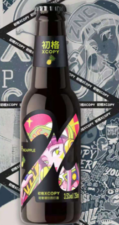 初格發(fā)布全新發(fā)酵型西打酒，什么是西打酒？-酒展網(wǎng)