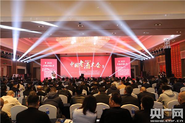 中國老酒大會將于11月13~15日開封舉辦-酒展網(wǎng)
