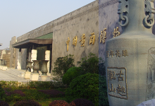 古越龍山2024年度營業(yè)收入19.36億元，凈利潤2.06億元-酒展網(wǎng)