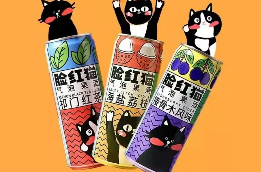 斑馬精釀推出“臉紅貓”氣泡果酒-酒展網(wǎng)
