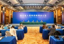 川南渝西共建白酒等特色產(chǎn)業(yè)體系-酒展網(wǎng)