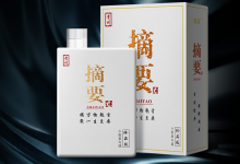 摘要酒建議市場零售價上調-酒展網