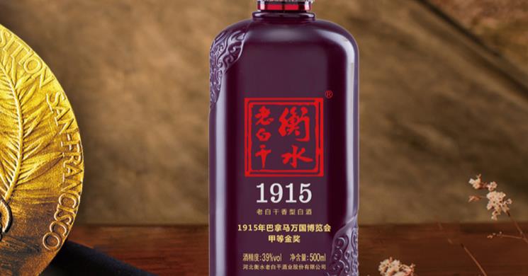 老白干酒上半年營收22.32億，同比增10.19%-酒展網