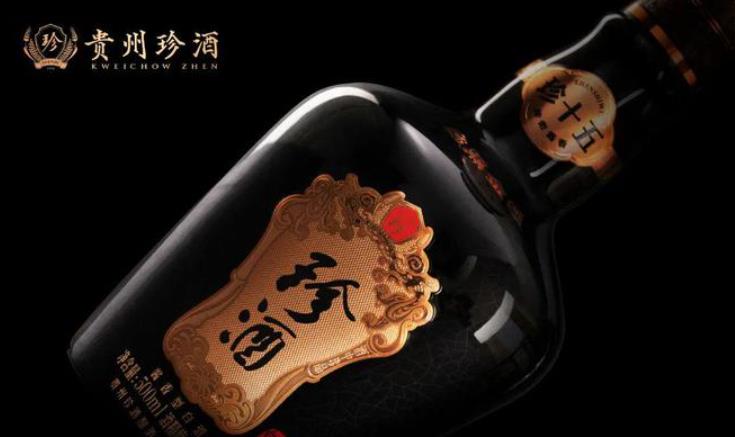 珍酒上新黑金系列高端酒，黑金珍十五、黑金珍三十-酒展網