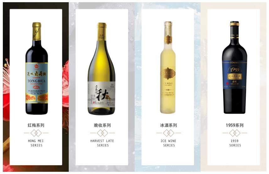 兩葡萄酒業上市公司一家虧損一家盈利-酒展網