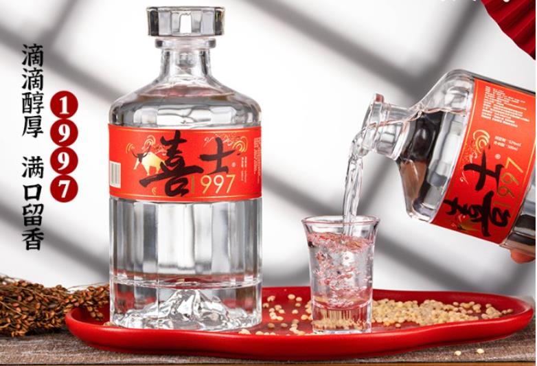 喜士白酒完成數百萬融資-酒展網