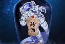 2023珍酒李渡營收70.3億元，同比增長20.1%-酒展網