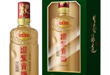 迎駕貢酒一季度凈利增49.07%至5.50億元-酒展網