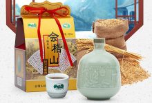 會稽山上半年營收5.45億元,中高端黃酒占近7成-酒展網