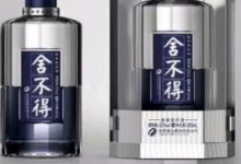 舍得酒業“舍不得”酒已在試銷-酒展網