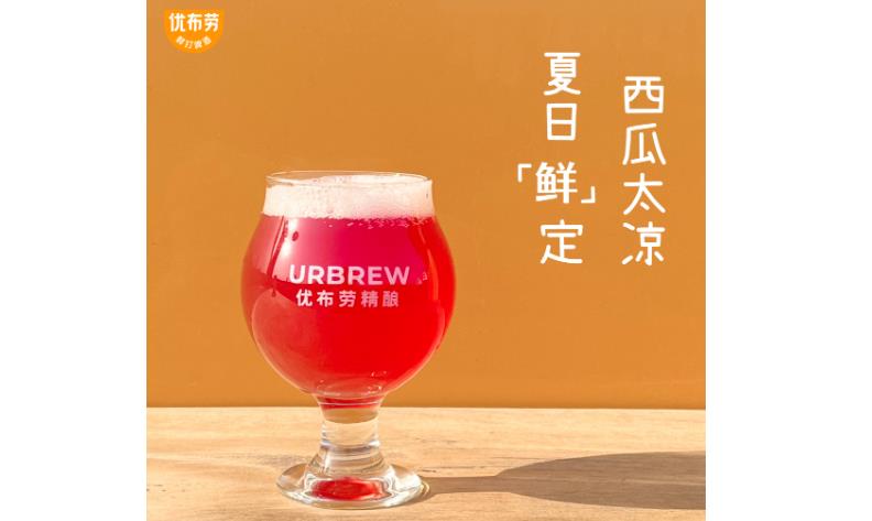 夏天吃西瓜的季節 有沒有想過喝一杯西瓜精釀啤酒-酒展網