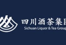 四川酒茶集團投資10億建白酒綜合體-酒展網