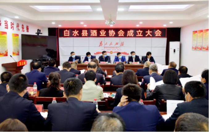 白水縣酒業(yè)協(xié)會(huì)成立-酒展網(wǎng)