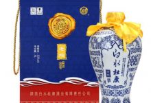 陜西杜康集團發布規范產品開發市場通知-酒展網