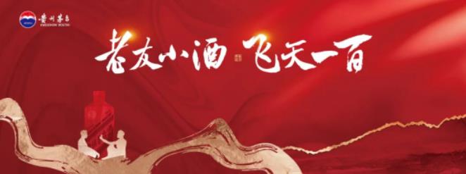 確定了，519i茅臺除了上線100ml飛天小茅臺，還要上……-酒展網