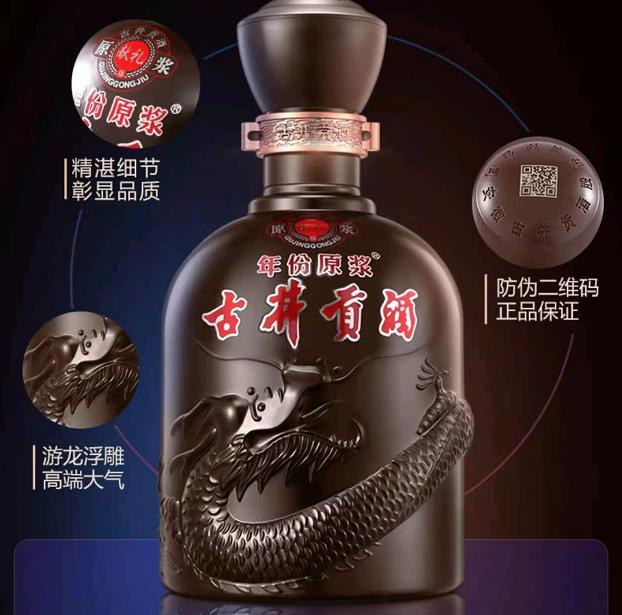 安徽古井貢酒發布上半年業績快報，股價當日跌7.6%-酒展網