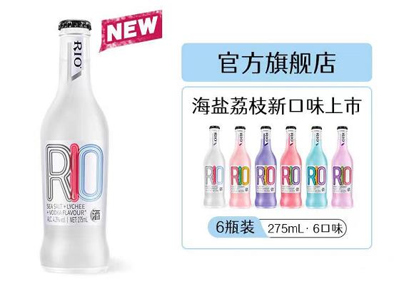 百潤股份上半年凈利潤預增90%-105%-酒展網