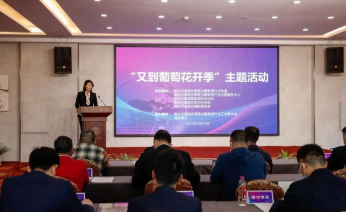 煙臺“蓬萊旅游酒莊聯(lián)盟”正式成立-酒展網(wǎng)