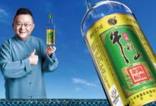 牛欄山推出金標陳釀-酒展網