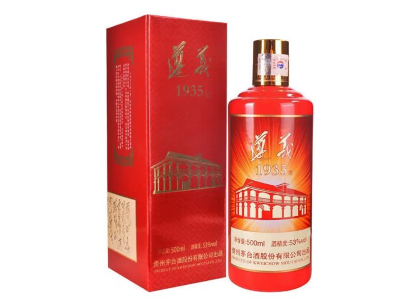 1935緣何成為酒業大IP，遵義1935、茅臺1935、仁懷1935有什么區別？-酒展網