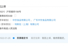 特斯拉起訴“特斯拉啤酒”侵權-酒展網