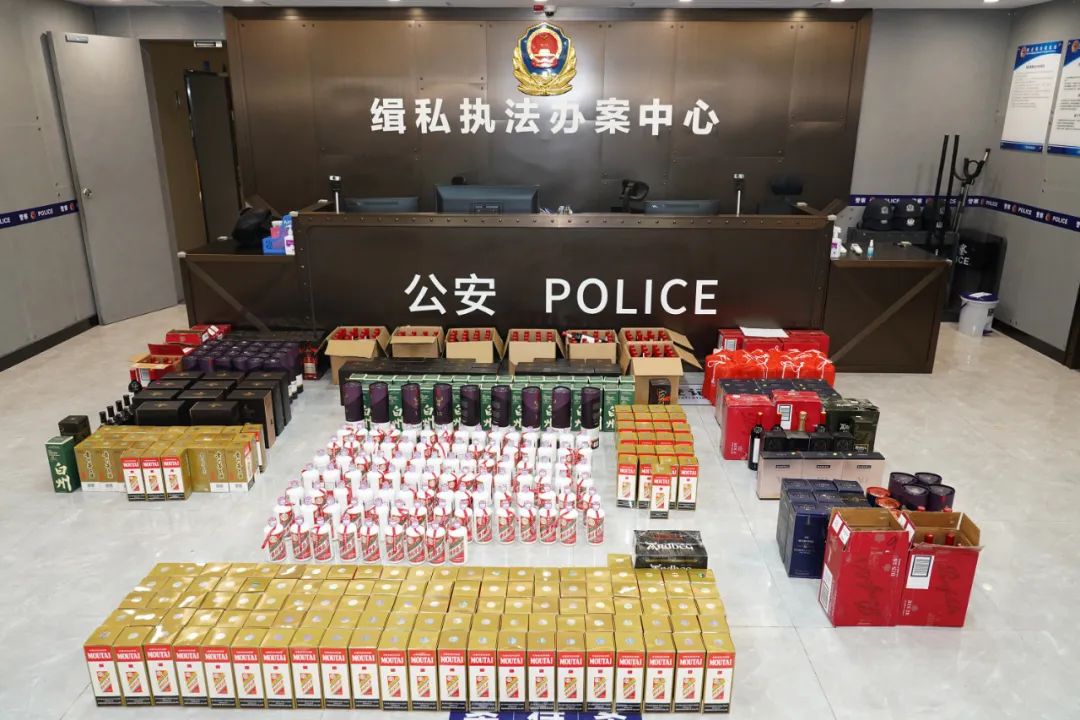 海關(guān)破獲案值1.35億元“水客”團伙走私品牌酒進(jìn)境案-酒展網(wǎng)