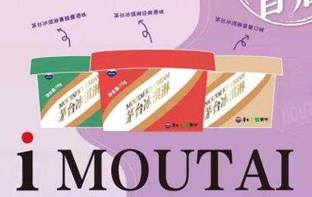 茅臺冰淇淋入駐永輝超市、七鮮超市-酒展網(wǎng)