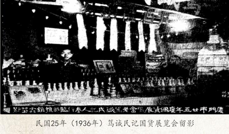 漳州2家酒類企業(yè)入選第六批“福建老字號”-酒展網(wǎng)