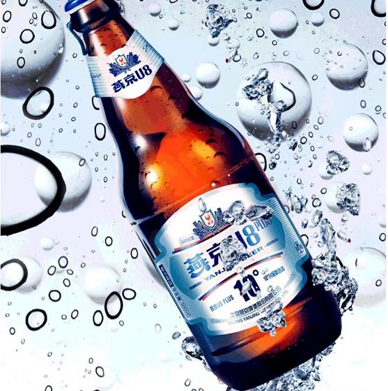 燕京啤酒U8 PLUS新品正式上市-酒展網