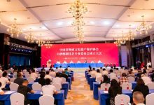 中國非物質文化遺產保護協會白酒釀制技藝專業委員會正式成立-酒展網