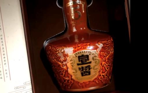 安徽宣酒進入醬酒賽道，推出“宣醬”新品-酒展網