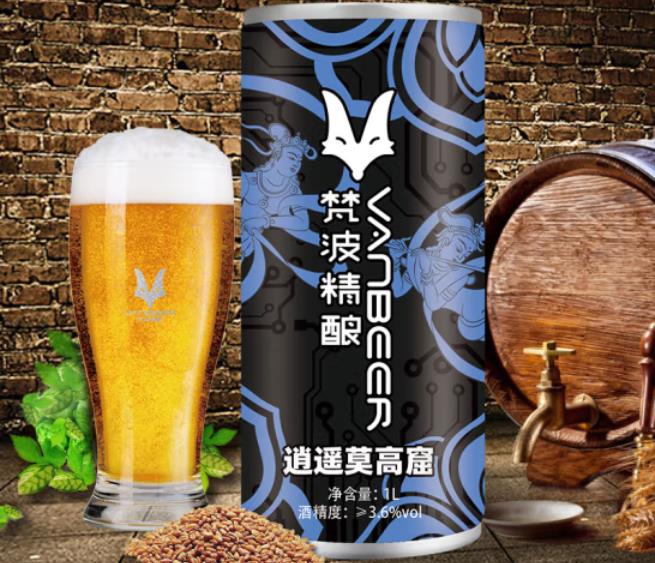 Vanbeer梵波精釀獲得36氪旗下公司投資-酒展網