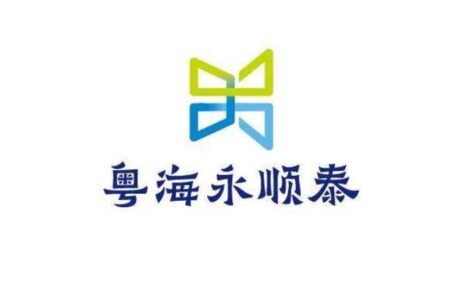 國內最大啤酒麥芽制造商永順泰順利過會-酒展網