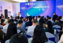 【廣州 2023年4月】廣州電商糖酒選品展將于2023年4月7-9日舉辦-酒展網