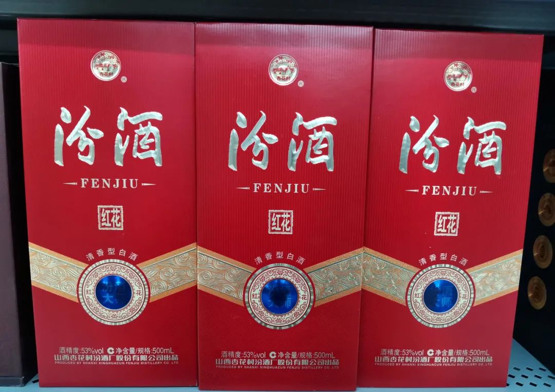 華潤、復星和江蘇綜藝的白酒資本局-酒展網