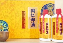 北京同仁堂養生酒研發中心在京成立-酒展網