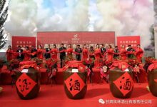 鳳林酒業自動化罐裝生產線正式投產-酒展網