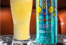 漓泉啤酒旗下小藍妖推出新品金桔檸檬配制酒-酒展網
