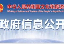 9家酒企旅游景區入選國家旅游示范基地-酒展網