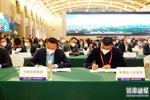 中國貴酒集團(tuán)投資120億元建赤水源酒產(chǎn)業(yè)園項(xiàng)目-酒展網(wǎng)