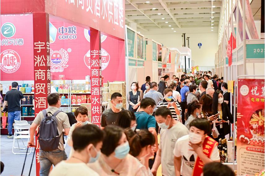 【山東省 2023年8月】2023第十六屆中國（山東）國際糖酒食品交易會(huì)-酒展網(wǎng)