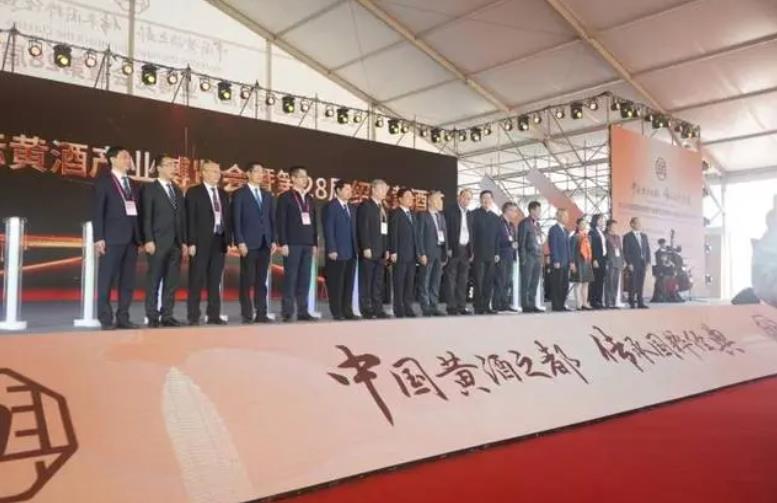 中國國際黃酒產業博覽會暨第28屆紹興黃酒節開幕-酒展網