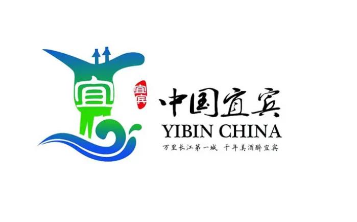 四川宜賓規劃打造2000億級白酒產業地標-酒展網