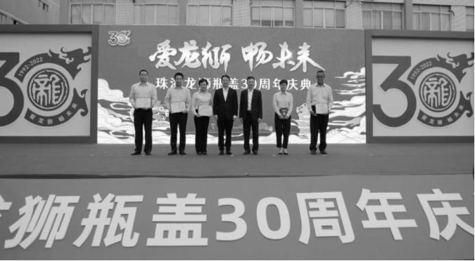 茅臺丁雄軍寄望龍獅瓶蓋加快上市步伐-酒展網