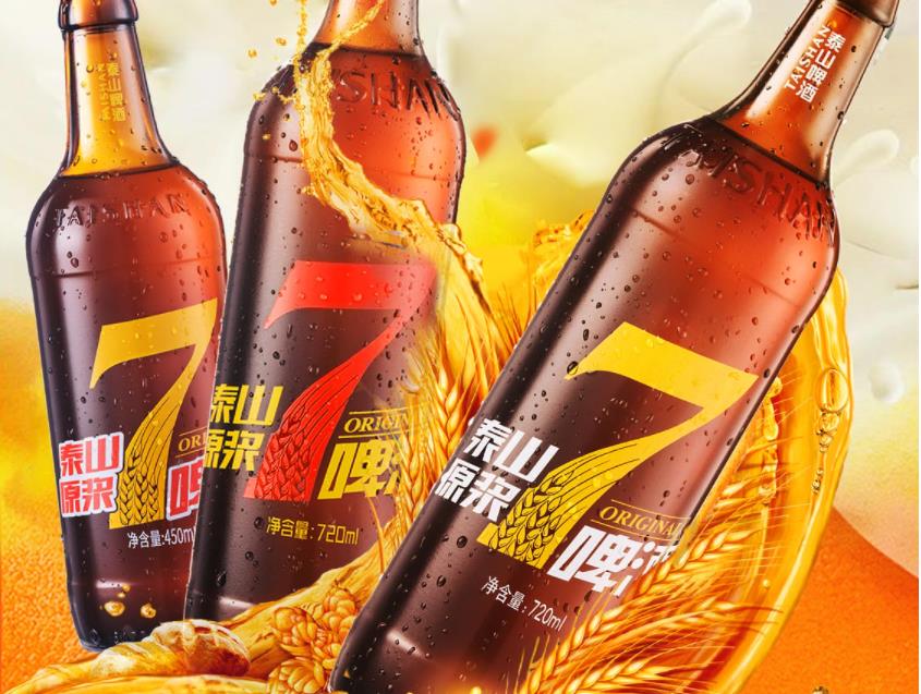 中國兩家啤酒公司計劃上市-酒展網