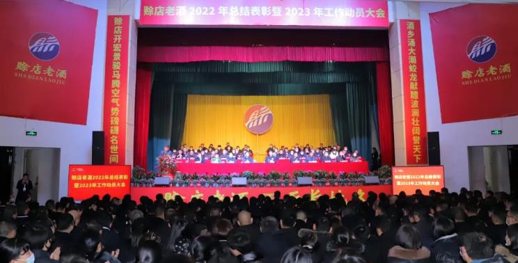 賒店老酒確立2030年百億銷售目標-酒展網