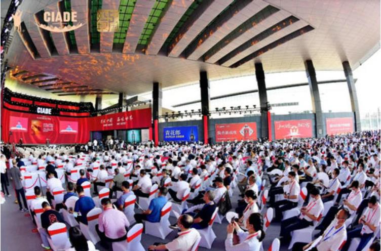 酒博會 | 第十八屆中國國際酒業(yè)博覽會4月13日-16日在四川瀘州舉辦-酒展網(wǎng)